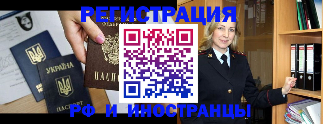 найти адрес прописки в Лангепасе