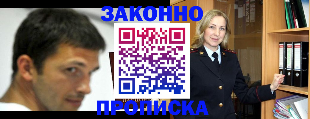 пропишу в квартире в Лангепасе