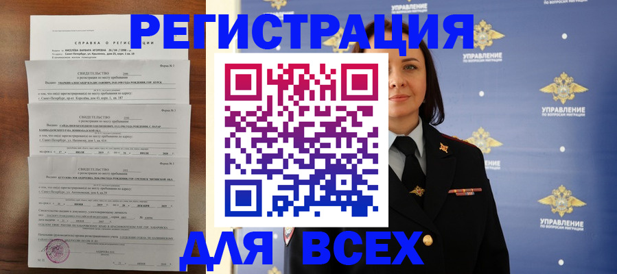 найти адрес прописки в Лангепасе