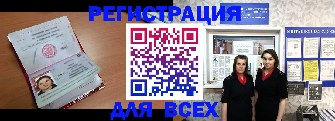 регистрация для дет. сада в Лангепасе